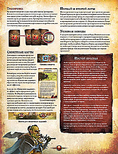 Gra planszowa - Runebound. Trzecia edycja